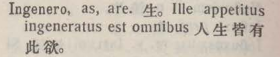 i328-36_ingenero scanned image