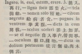 i329-05_ingero scanned image