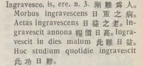 i329-21_ingravesco scanned image