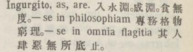i329-33_ingurgito scanned image