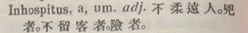 i330-24_inhospitus scanned image