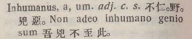 i330-29_inhumanus scanned image