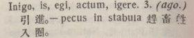 i330-35_inigo scanned image