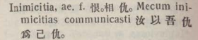 i330-39_inimicitia scanned image