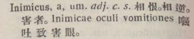 i330-42_inimicus scanned image