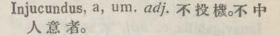 i331-19_injucundus scanned image
