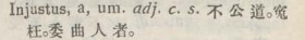 i331-37_injustus scanned image