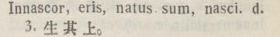 i331-44_innascor scanned image