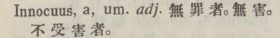 i332-15_innocuus scanned image