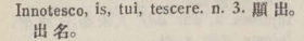 i332-17_innotesco scanned image