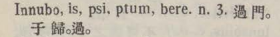 i332-24_innubo scanned image
