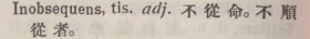 i332-39_inobsequens scanned image