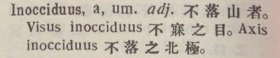 i332-43_inocciduus scanned image