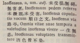 i332-53_inoffensus scanned image