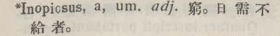 i333-16_inopiosus scanned image