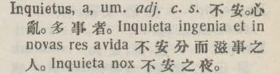 i333-39_inquietus scanned image