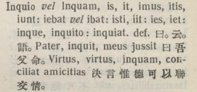 i333-46_inquio scanned image
