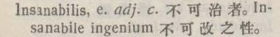 i334-07_insanabilis scanned image