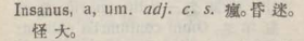 i334-14_insanus scanned image