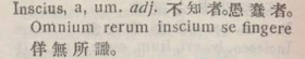 i334-33_inscius scanned image