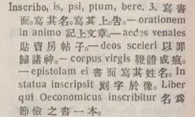 i334-34_inscribo scanned image