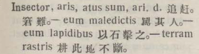i335-03_insector scanned image