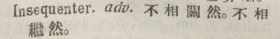 i335-19_insequenter scanned image