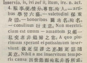 i335-29_inservio scanned image