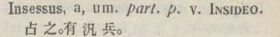 i335-32_insessus scanned image