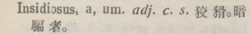i336-04_insidiosus scanned image