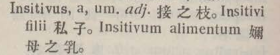 i336-31_insitivus scanned image