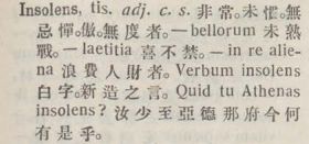 i337-01_insolens scanned image