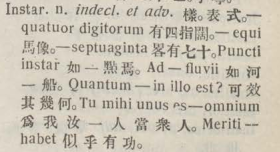 i337-49_instar scanned image