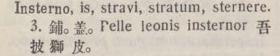i338-06_insterno scanned image