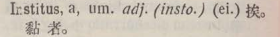 i338-31_institus scanned image
