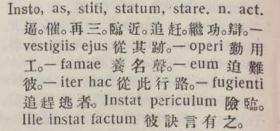 i338-35_insto scanned image