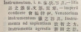 i339-10_instrumentum scanned image