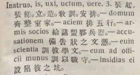 i339-11_instruo scanned image