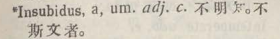 i339-16_insubidus scanned image