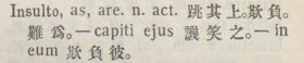 i339-32_insulto scanned image