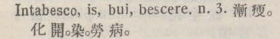 i340-04_intabesco scanned image