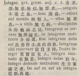 i340-11_integer scanned image