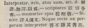 i346-12_interpretor scanned image
