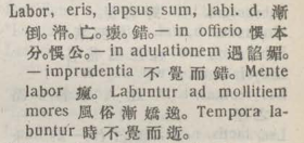 l363-22_labor scanned image