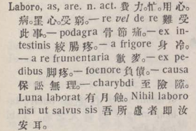 l364-02_laboro scanned image