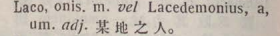 l364-36_laco scanned image