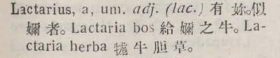 l365-06_lactarius scanned image