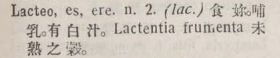 l365-09_lacteo scanned image