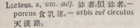 l365-13_lacteus scanned image