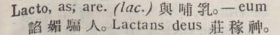 l365-15_lacto scanned image